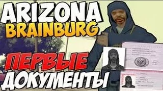 [GTA/SAMP]: НЕВЕРОЯТНАЯ ЖИЗНЬ БОМЖА #1