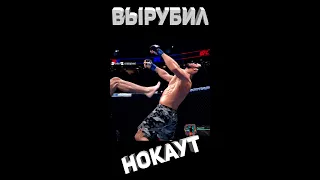 Вырубил в Ufc 4| Нокаут Юфс 4| #Shorts