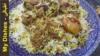 طريقة الزربيان العدني خطوة بخطوة  -  How to Make Yemeni Zurbian Rice