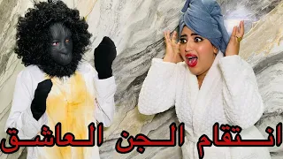 فيلم قصير بعنوان: "إنتقام الجن العاشق"😱 قصة مؤثرة مرعبة،حب. غدر، إنتقام أحسن فيلم رعب سنة 2023💯