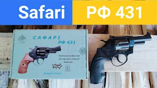 Флобер Сафари РФ 431м