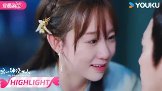 【HIGHLIGHT】EP17-18：黎萌萌陪黎大人看戏圆心愿，😨意外遇刺黎大人身亡！ | 我的神使大人 My Divine Emissary | 李子璇/陈靖可 | 优酷 YOUKU