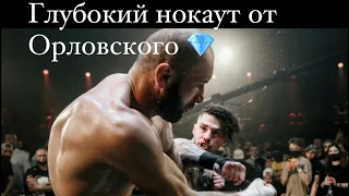 Орловский бриллиант vs. Шахматист