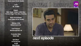 Saraab - Episode 04 Teaser | Fazyla Laasharie - Salman Saeed | Pakistani Dramas - #aurlife