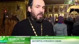 Икона Божией Матери «Феодоровская» в Екатеринбурге