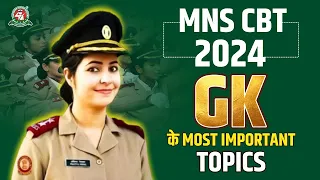 Most Important GK Topics for MNS CBT 2024 #mns #mns2024 #mnscbt #bestmnscoaching #mns2024 #gk