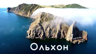 Остров Ольхон - Байкал - лучшее | Baikal - best of Olkhon island