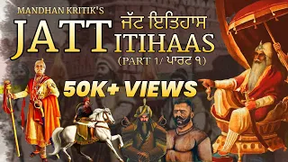 Jatt Itihas Part 1 | Full Punjabi Song | Mandhan Kritik | Maharaja Surajmal Status | Jaat Itihaas