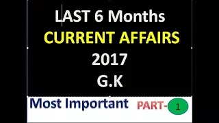 Last 6 Months Current Affairs (JANUARY- JULY)-2017