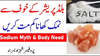 Salt and blood pressure myth and body need