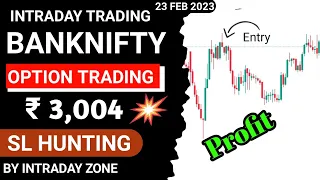 Banknifty Trading Strategy | Option Trading | SL Hunting Strategy | 23 FEBRUARY 2023 Intraday Zone