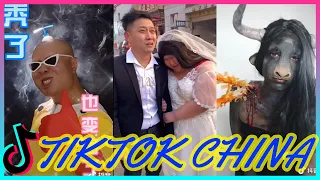 CHINESE TIK TOK funny video 2020 ⎮Videos graciosos de TIK TOK CHINA 2020 (TikTok Trends Ala Z) 🌈☯️❤️