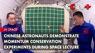 Chinese Astronauts Demonstrate Momentum Conservation Experiments During Space Lecture