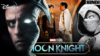 Moon Knight Episode 3 Explained in HINDI | MARVEL | 2022 |