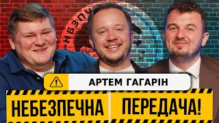 Віцепрезидент Кривбасу Артем Гагарін | Кривбас, "Футболістка", штрафи КДК | Небезпечна передача #8