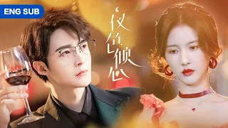 MOVIE💥以吻續命！ 反派霸總對穿越少女一見鍾情，花式親吻對她欲罷不能，甘願為愛犧牲！ 💥#短劇#短劇全集#甜寵#愛情電影 #中國電視劇