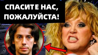 ИГРЫ ОКОНЧЕНЫ! ГАЛКИН И ПУГАЧЕВА ВЗВЫЛИ И УМОЛЯЮТ О ПРОЩЕНИИ!