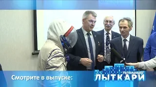 Телевидение г.Лыткарино. Выпуск 22.04.2019