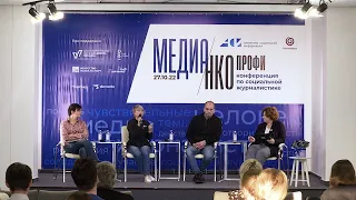 «Финансирование медиапроектов»