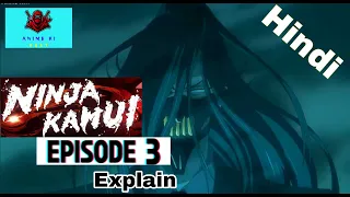 Ninja Kamui Episode 3 Hindi Explained I Hindi Anime I Anime In Hindi #anime