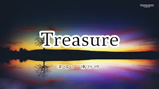 陳忻玥 Vicky Chen -Treasure (歌詞字幕Lyrics) Chinese song