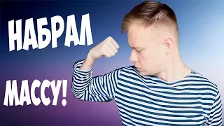 Как набрать мышечную массу при сахарном диабете