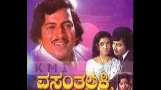 Vasantha Lakshmi | Full Kannada Movie | Srinath | Aarathi
