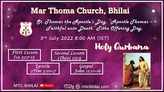 Holy Qurbana : 03/July/22  Rev.Raji Eapen