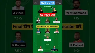 NYS vs DB Dream11 Prediction | New York vs Delhi Dream11 Team#dream11prediction#dream11team#dream11