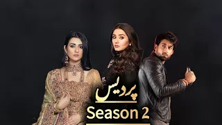 Bilal Abbas khan, Durefishan and Sara khan Drama | Pardais Season 2 Ary Digital | Coming soon.