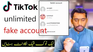 tik tok unlimited fake account kaise banaye | tik tok unlimited fake account |  tiktok fake account