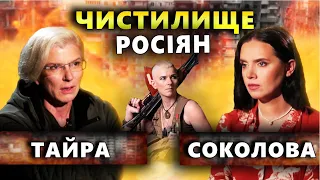 Армія рф вже під Фраником, президент у США: як окупанти промивають мізки українцям | ТАЙРА у Рандеву