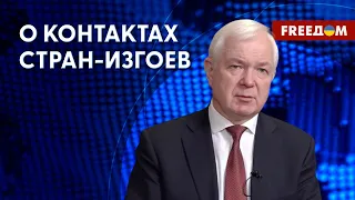 ❗️❗️ Иран и Китай: как страны способствуют агрессии РФ? Разбор от Маломужа