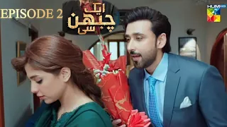 Aik Chubhan Si - Ep 01 And 02 Review | Aik Chubhan Si - Ep 02 Promo