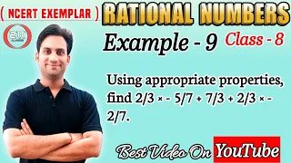 Using appropriate properties, find 2/3 × -5/7 + 7/3 + 2/3 × -2/7.