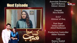 Kaisa Mera Naseeb | Coming Up Next | Episode 30 | MUN TV Pakistan
