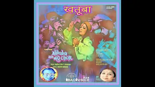 Khatooba Khatooba.Alibaba Aur 40 Chor1980.Asha Bhosle.R D Burman.Zeenat Aman.Dharmendra.Hema Malini