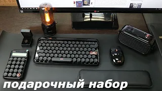 Интересный подарочный набор в винтажном стиле Xiaomi LOFREE Mojin Set