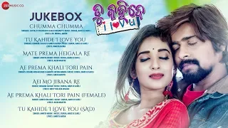 Tu Kahide I Love You - Full Movie Audio Jukebox | Rakesh & Divya