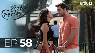 Jahan Tum Wahan Hum | Episode 58 | Turkish Drama | Every where | 03 May 2024