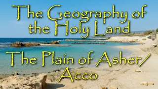 The Biblical Geography of the Holy Land: The Plain of Asher/Acco