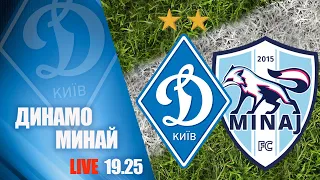 VBET Ліга. ДИНАМО Київ - МИНАЙ 2:0 УВЕСЬ МАТЧ