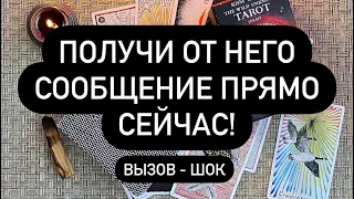 📞 ОН ПРОЯВИТСЯ ПРЯМО ВО ВРЕМЯ ПРОСМОТРА! ❗️✅☎️  СЕЙЧАС РАЗДАСТСЯ ЗВОНОК! 💯♠️📞