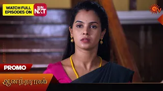 Anandha Ragam - Promo | 06 June 2024  | Tamil Serial | Sun TV