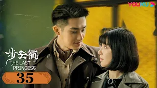 ENGSUB【The Last Princess】EP35| Romantic Drama | Wang Herun/Zhang He | YOUKU
