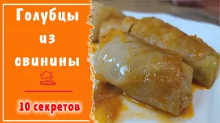 ГОЛУБЦЫ с мясом и рисом в мультиварке, все СЕКРЕТЫ готовки (как завернуть, какой фарш лучше, соус)