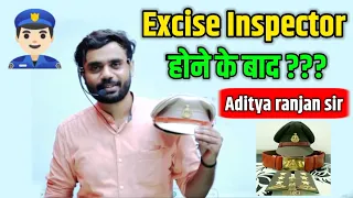 Excise Inspector 👮🏻‍♂️ होने के बाद ??? Aditya ranjan sir ||  #motivation#police#inspiration#cgl#ssc