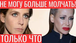 10 минут назад! ВСЕ ХВАТИТ! НЕ МОГУ БОЛЬШЕ МОЛЧАТЬ! Юлия Барановская ошарашила всех