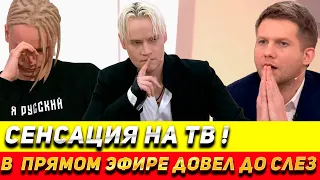 ⚡️ ШАМАН В ПРЯМОМ ЭФИРЕ ВЫВЕЛ КОРЧЕВНИКОВА ИЗ СЕБЯ