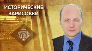 Е.Ю.Спицын и В.Ж.Цветков "Русская военная эмиграция в годы войны"